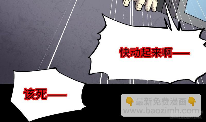 剃头匠韩漫全集-第386话 殉葬洵 1无删减无遮挡章节图片 