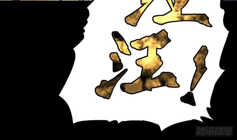 剃头匠韩漫全集-第386话 殉葬洵 1无删减无遮挡章节图片 