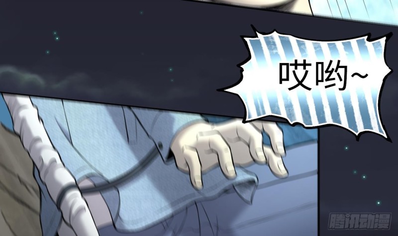 剃头匠韩漫全集-第386话 殉葬洵 1无删减无遮挡章节图片 
