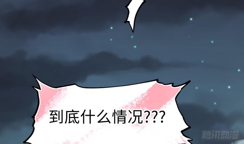 剃头匠韩漫全集-第386话 殉葬洵 1无删减无遮挡章节图片 