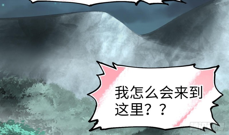 剃头匠韩漫全集-第386话 殉葬洵 1无删减无遮挡章节图片 