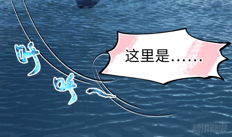 剃头匠韩漫全集-第386话 殉葬洵 1无删减无遮挡章节图片 