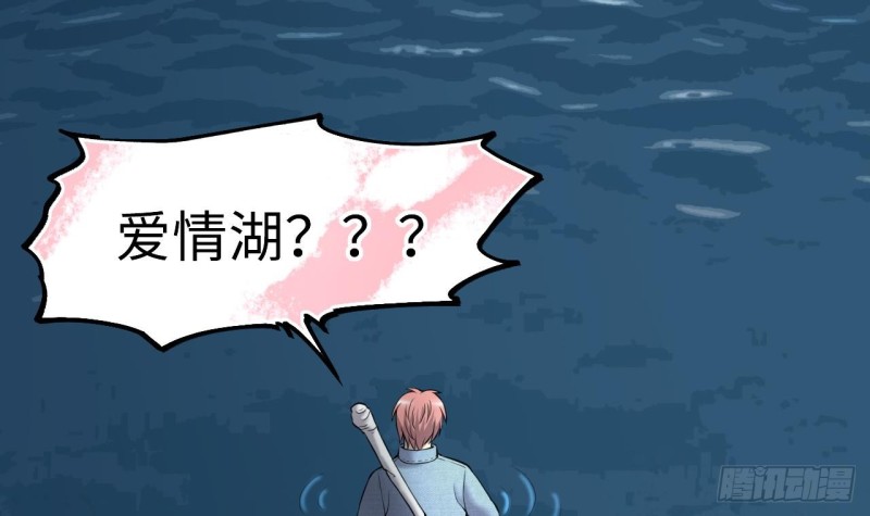 剃头匠韩漫全集-第386话 殉葬洵 1无删减无遮挡章节图片 