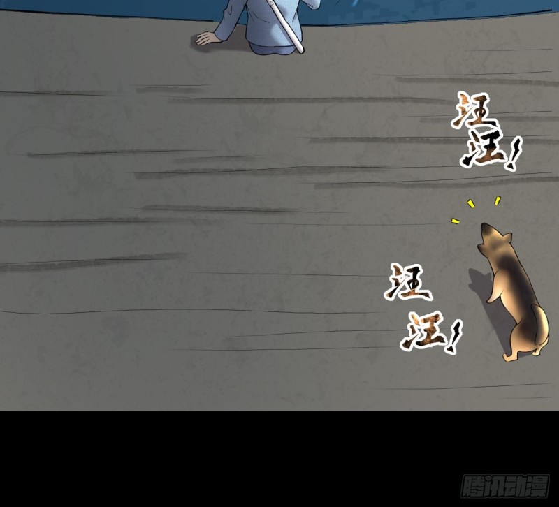 剃头匠韩漫全集-第386话 殉葬洵 1无删减无遮挡章节图片 