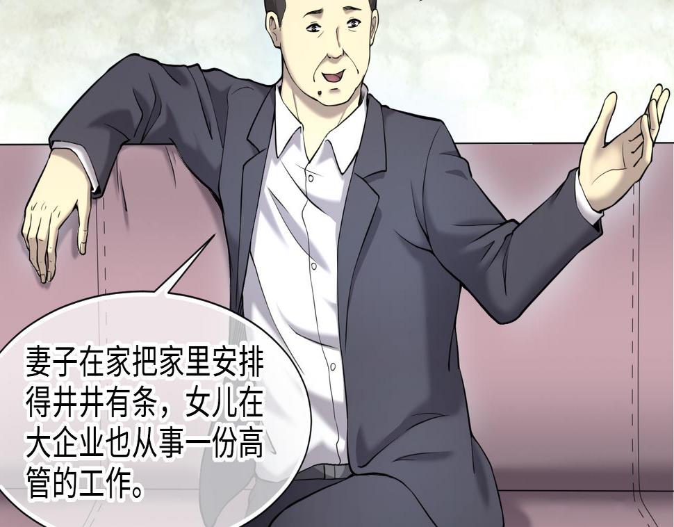 剃头匠韩漫全集-第396话 绝命局 4无删减无遮挡章节图片 