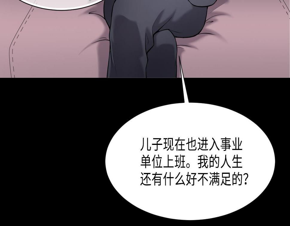 剃头匠韩漫全集-第396话 绝命局 4无删减无遮挡章节图片 