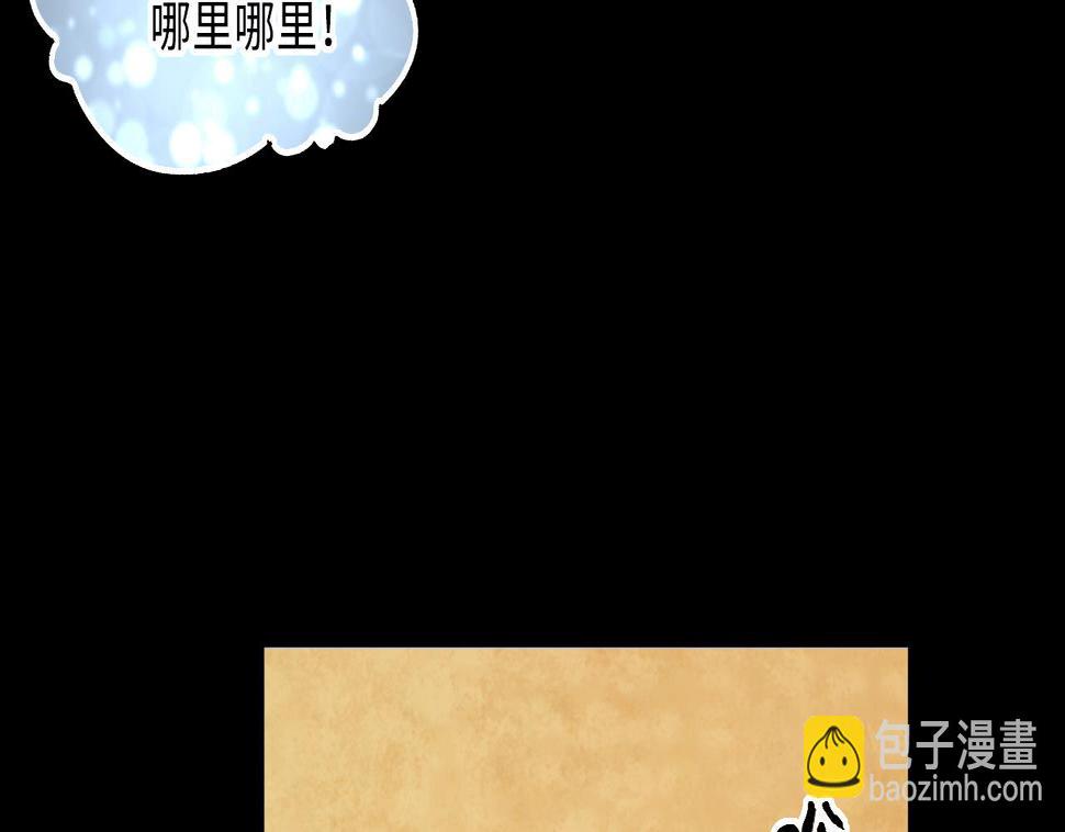 剃头匠韩漫全集-第396话 绝命局 4无删减无遮挡章节图片 