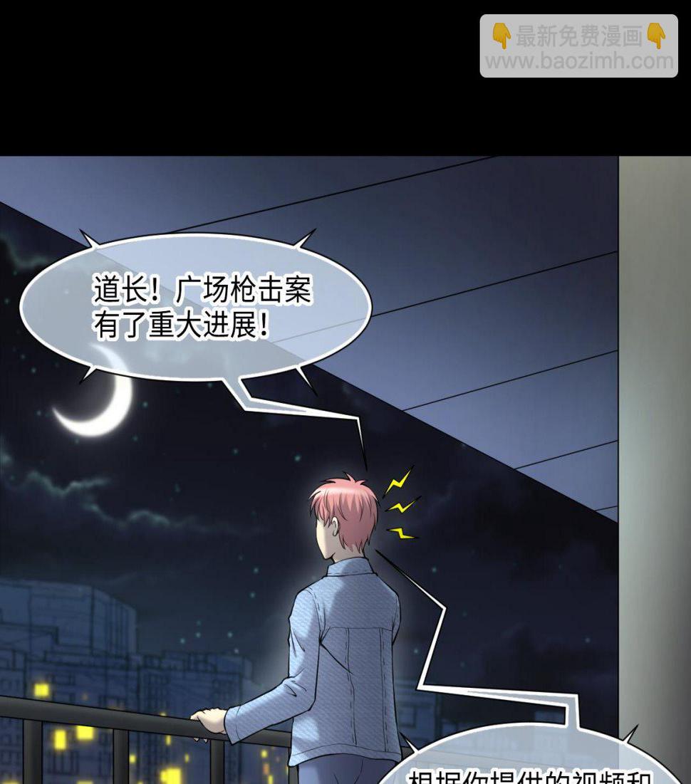 剃头匠韩漫全集-第396话 绝命局 4无删减无遮挡章节图片 