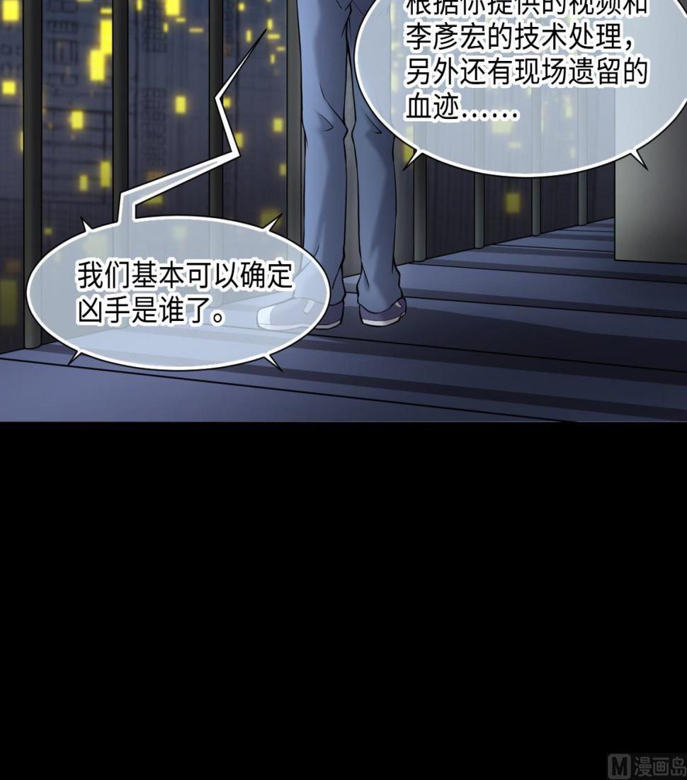 剃头匠韩漫全集-第396话 绝命局 4无删减无遮挡章节图片 