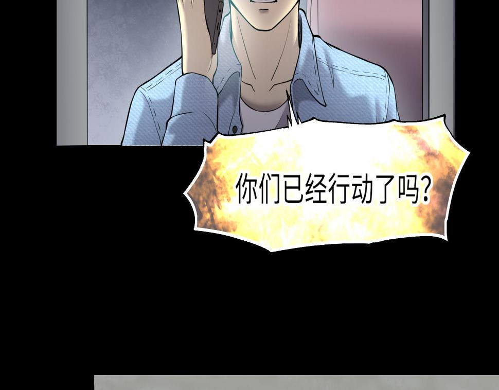 剃头匠韩漫全集-第396话 绝命局 4无删减无遮挡章节图片 