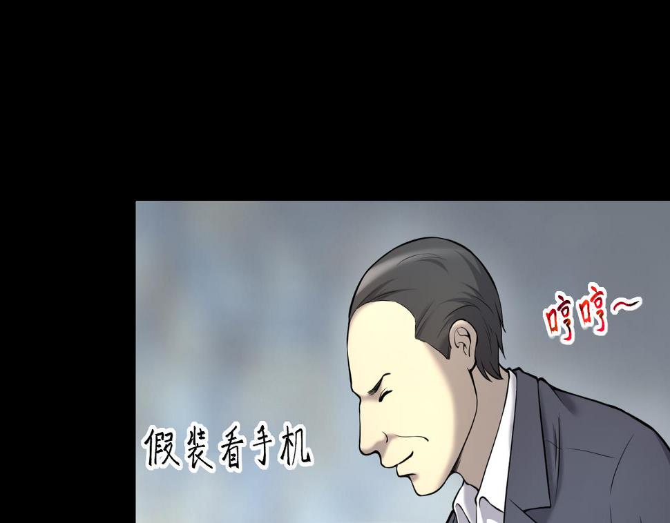剃头匠韩漫全集-第396话 绝命局 4无删减无遮挡章节图片 
