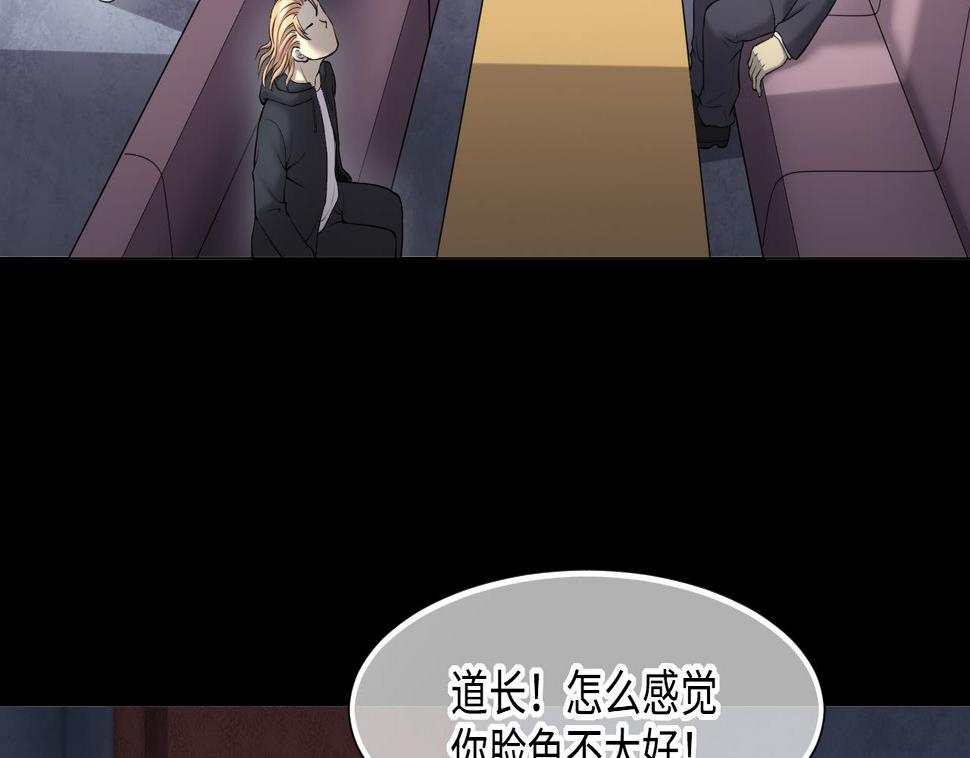 剃头匠韩漫全集-第396话 绝命局 4无删减无遮挡章节图片 
