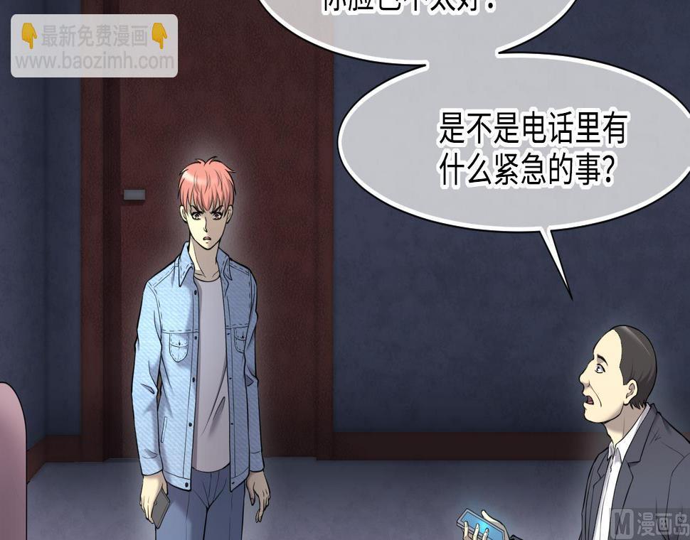 剃头匠韩漫全集-第396话 绝命局 4无删减无遮挡章节图片 