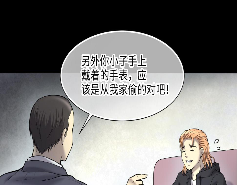 剃头匠韩漫全集-第396话 绝命局 4无删减无遮挡章节图片 