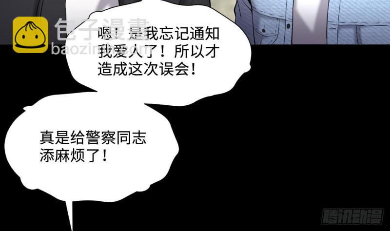 剃头匠韩漫全集-第395话 绝命局 3无删减无遮挡章节图片 