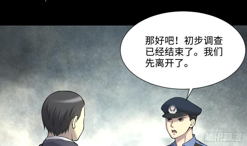 剃头匠韩漫全集-第395话 绝命局 3无删减无遮挡章节图片 