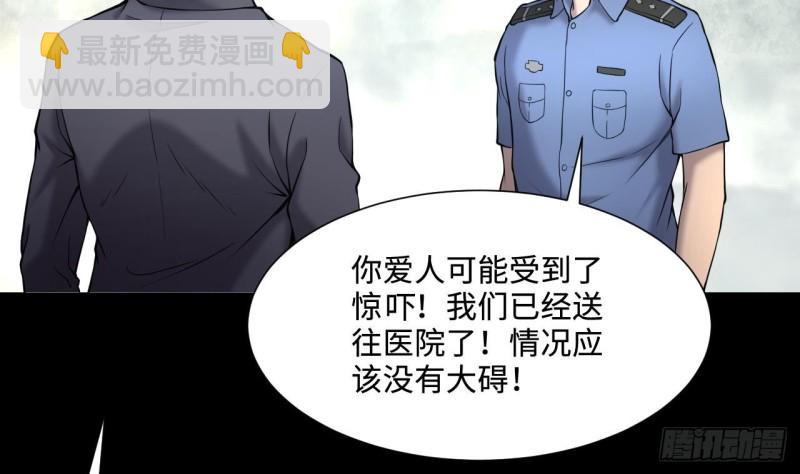 剃头匠韩漫全集-第395话 绝命局 3无删减无遮挡章节图片 