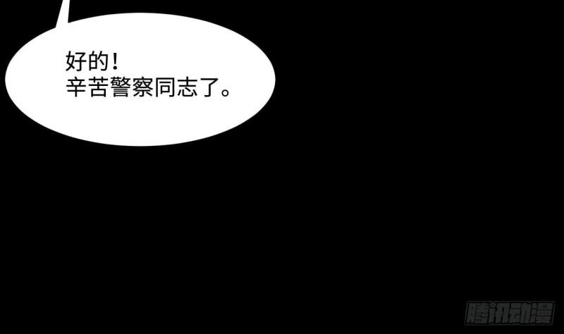 剃头匠韩漫全集-第395话 绝命局 3无删减无遮挡章节图片 