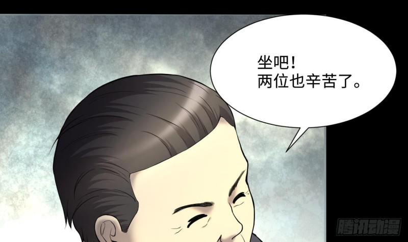 剃头匠韩漫全集-第395话 绝命局 3无删减无遮挡章节图片 