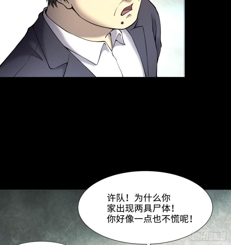 剃头匠韩漫全集-第395话 绝命局 3无删减无遮挡章节图片 