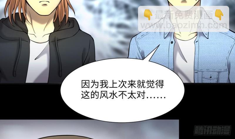 剃头匠韩漫全集-第395话 绝命局 3无删减无遮挡章节图片 