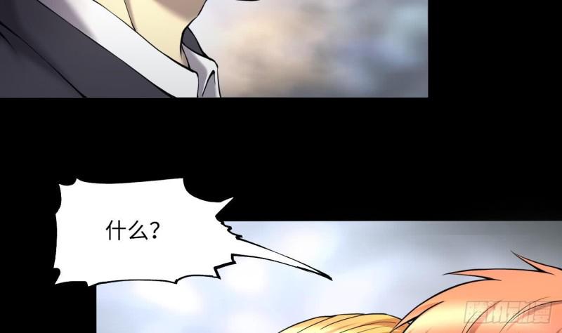 剃头匠韩漫全集-第395话 绝命局 3无删减无遮挡章节图片 