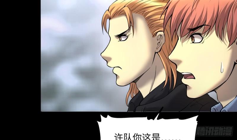 剃头匠韩漫全集-第395话 绝命局 3无删减无遮挡章节图片 