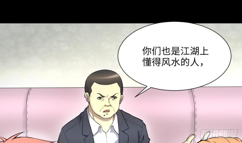 剃头匠韩漫全集-第395话 绝命局 3无删减无遮挡章节图片 