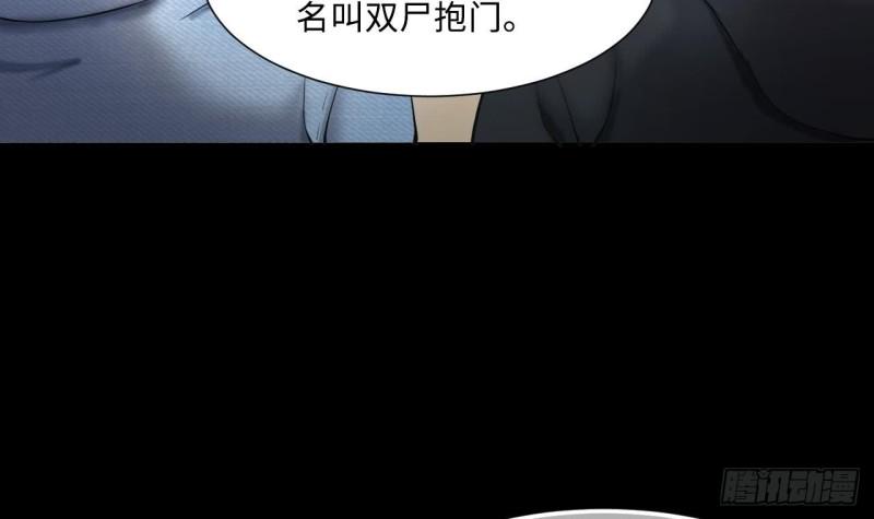 剃头匠韩漫全集-第395话 绝命局 3无删减无遮挡章节图片 