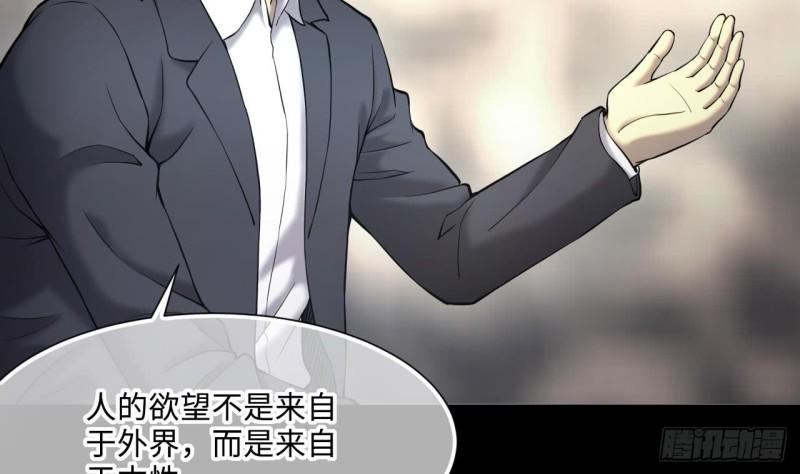 剃头匠韩漫全集-第395话 绝命局 3无删减无遮挡章节图片 