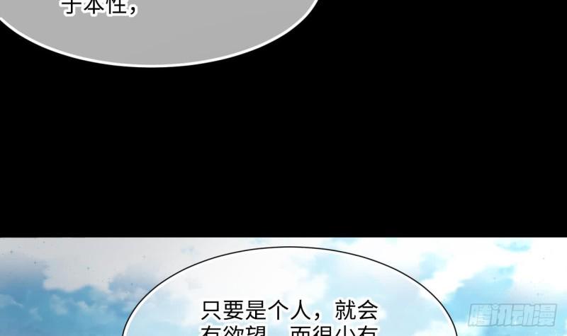 剃头匠韩漫全集-第395话 绝命局 3无删减无遮挡章节图片 