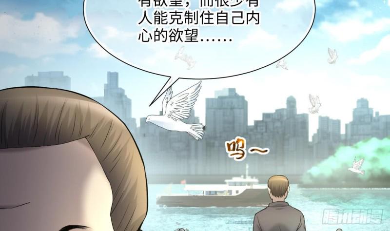 剃头匠韩漫全集-第395话 绝命局 3无删减无遮挡章节图片 