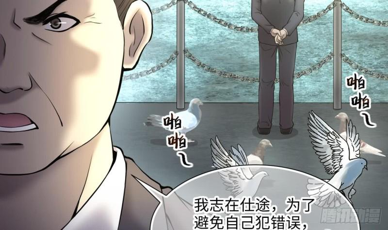 剃头匠韩漫全集-第395话 绝命局 3无删减无遮挡章节图片 