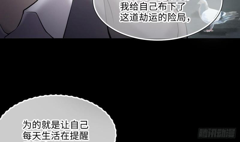 剃头匠韩漫全集-第395话 绝命局 3无删减无遮挡章节图片 