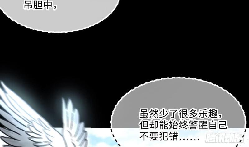 剃头匠韩漫全集-第395话 绝命局 3无删减无遮挡章节图片 