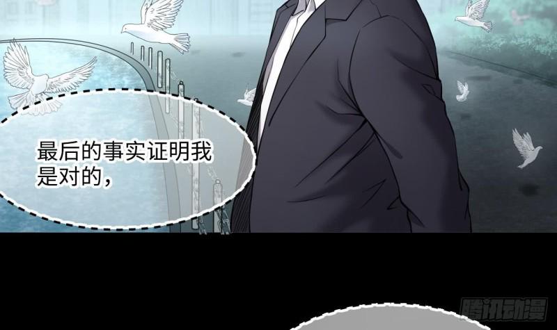 剃头匠韩漫全集-第395话 绝命局 3无删减无遮挡章节图片 