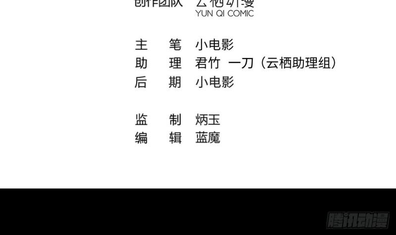 剃头匠韩漫全集-第395话 绝命局 3无删减无遮挡章节图片 