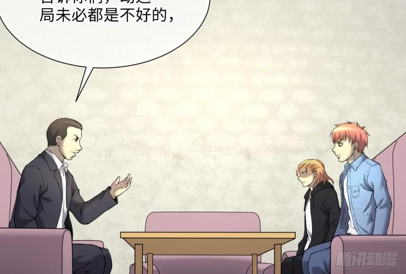 剃头匠韩漫全集-第395话 绝命局 3无删减无遮挡章节图片 