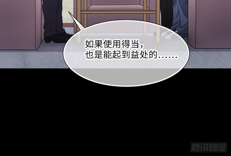 剃头匠韩漫全集-第395话 绝命局 3无删减无遮挡章节图片 