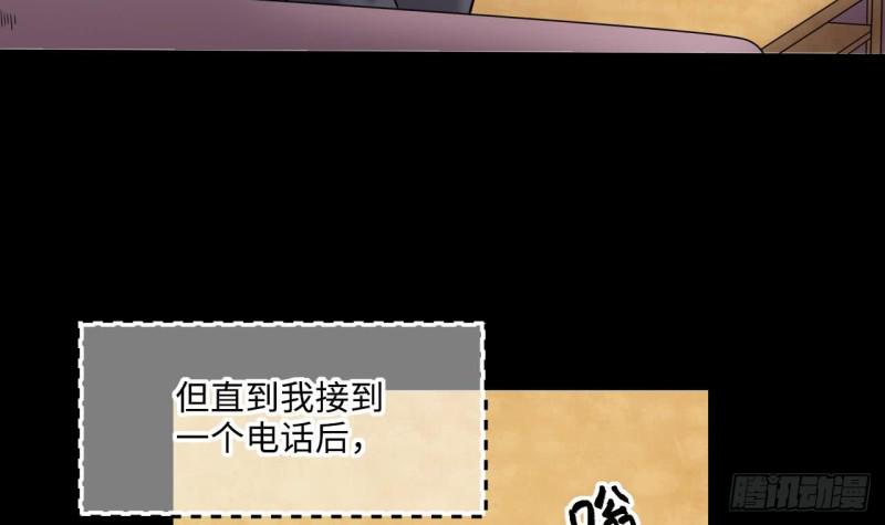 剃头匠韩漫全集-第395话 绝命局 3无删减无遮挡章节图片 