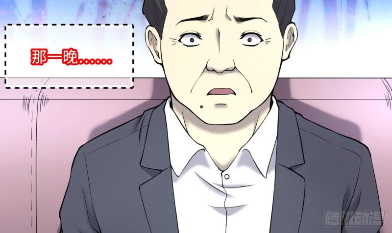 剃头匠韩漫全集-第395话 绝命局 3无删减无遮挡章节图片 
