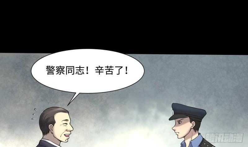剃头匠韩漫全集-第395话 绝命局 3无删减无遮挡章节图片 