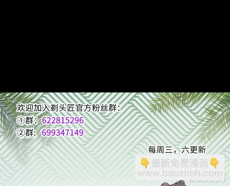 剃头匠韩漫全集-第395话 绝命局 3无删减无遮挡章节图片 