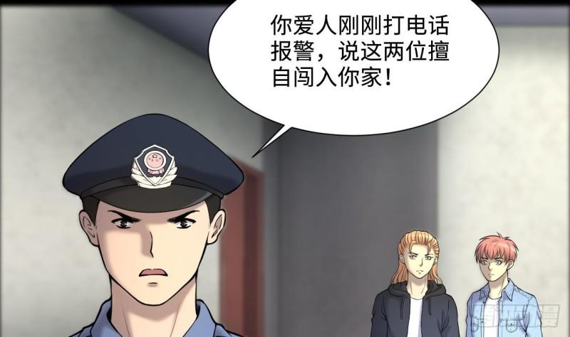 剃头匠韩漫全集-第395话 绝命局 3无删减无遮挡章节图片 