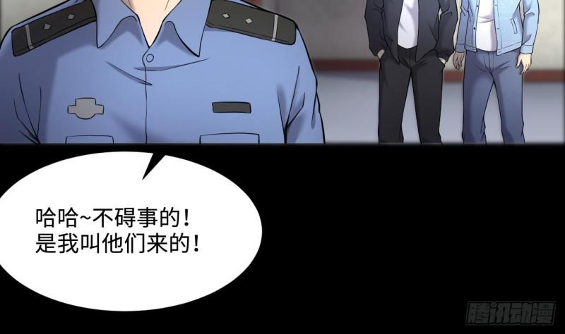剃头匠韩漫全集-第395话 绝命局 3无删减无遮挡章节图片 