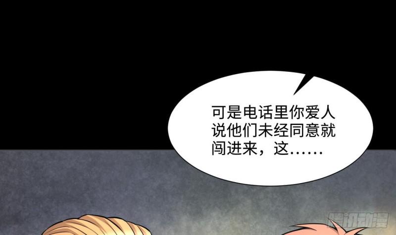 剃头匠韩漫全集-第395话 绝命局 3无删减无遮挡章节图片 