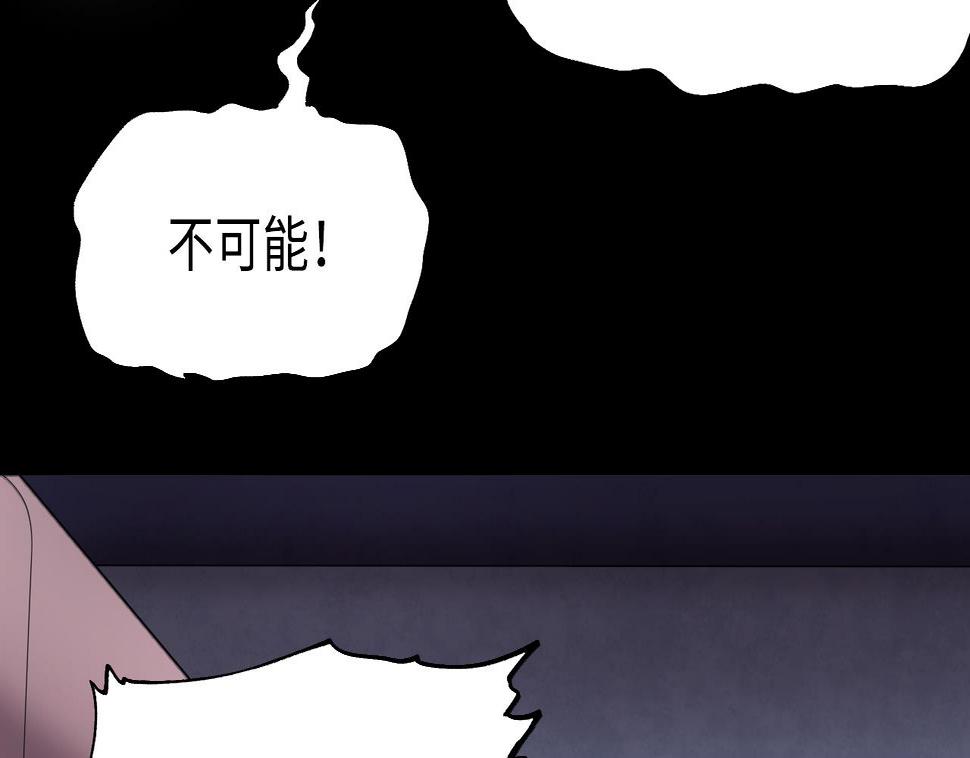 剃头匠韩漫全集-第397话 绝命局 5无删减无遮挡章节图片 
