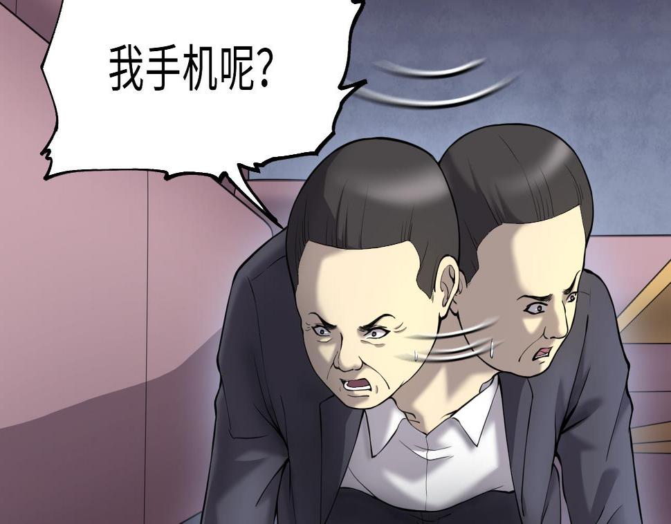 剃头匠韩漫全集-第397话 绝命局 5无删减无遮挡章节图片 