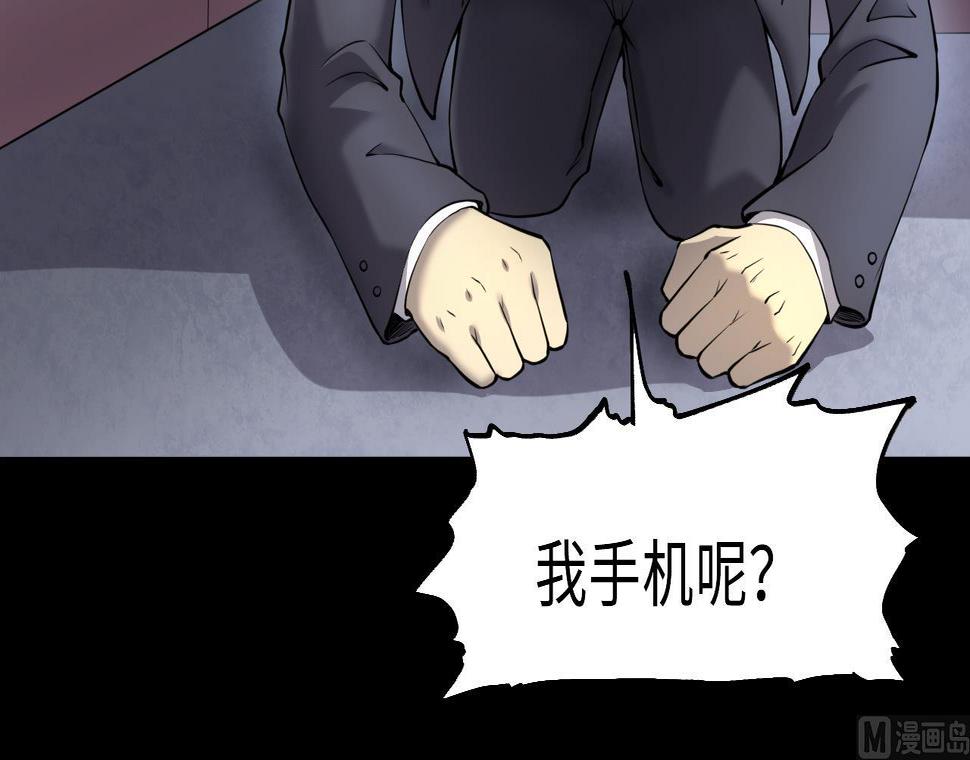 剃头匠韩漫全集-第397话 绝命局 5无删减无遮挡章节图片 