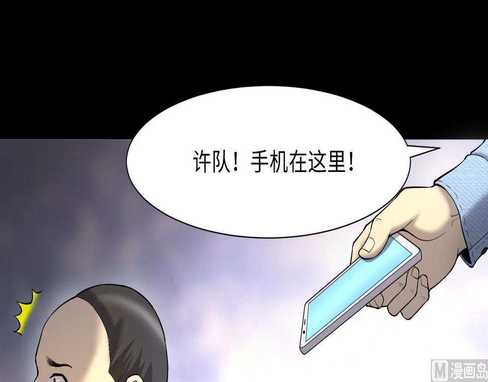 剃头匠韩漫全集-第397话 绝命局 5无删减无遮挡章节图片 